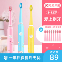 ZR meritsofter childrens electric toothbrush intelligent sound wave rechargeable baby automatically soft hair 2-3-6-12 years old