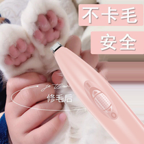 Pet Shave Woolen Machine Silent Charging Kitty Local Foot Fur Trim Teddy Gold Wool Sole Fur God Instrumental Electric Tweet Cut