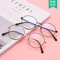 Ultra light small face pure titanium female retro high myopia optical glasses frame anti-blue red round frame can be equipped with degrees