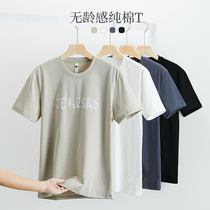 Hanska crewneck short sleeve t-shirt mens ins tide brand summer teen fashion letter print half-sleeve tee top