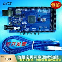 Compatible with Arduino MEGA2560R3 Improved version CH340G delivery usb line 3D Printer master development board