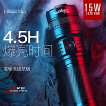 God fire GT20 super bright light flashlight small portable intense light hand electric rechargeable far-shot outdoor extra-long sequel lamp
