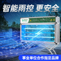 Large outdoor mosquito killer lamp Villa Courtyard Park outdoor electric shock mosquito catcher high power waterproof insect killer