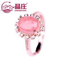 Gift certificate natural ice red stone ring 925 silver 18K rose gold opening high ice Ruddy Crystal stroke peach blossom