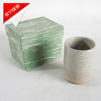 Japanese reflux tea props old objects Miyajima Yaki Kawahara pottery made ぐい呑 wine glass antique bag old collection