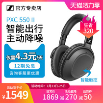 SENNHEISER PXC550II WIRELESS WIRELESS BLUETOOTH SMART NOISE CANCELLING HEADSET