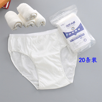 Disposable underwear mens pure cotton travel business travel adult leave-in cotton non-paper shorts sterilized 20 pieces