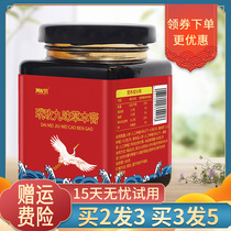 Daimei Jiuwei Herbal Auntie Ginseng Flower Rose Peach Kernel Flower Qi Blood Ginseng Gui Female conditioning