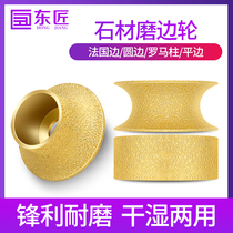 East craftsman stone grinding wheel French edge grinding tool angle grinder tile round edge grinding wheel grinding glass grinding edge