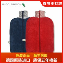 German HUGO Organic Cotton Coat 2 0L Water Injection Hot Water Bag Explosion-proof Water Filling Warm Water Bag