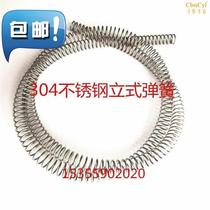 304 stainless steel vertical spring sheath q protective tube transverse V-shaped compression spring wire diameter 1 2 1 5