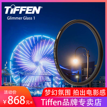 Tianfen Tiffen77GG1 77mm 82mm Glimmer Glass 1 Low Light Filter Camera