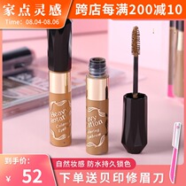 Japan kissme eyebrow dyeing cream Long-lasting Kiss me waterproof natural light brown eyebrow cream Female eyebrow cream