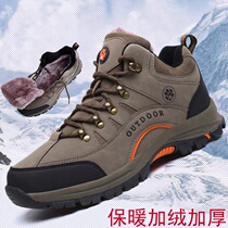 Cotton shoes mens anti-slip warmth in old age dad shoes winter plus suede thickened high help travel snowy waterproof mens shoes