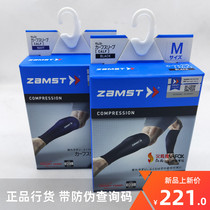 Spot Japan zamst zamst gradient compression leg guard compression socks calf running basketball leg guard