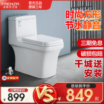 Faenza Square Toilet Household Toilet Toilet Silent Water-saving Siphon Toilet FB1697