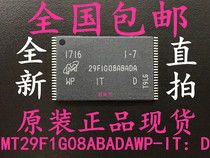 Imported Magnesia brand new original MT29F1G08ABADAWP-IT:D flash TSOP48 chip