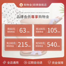 Shuo brand flagship store (shopping gold) -- the whole store of physical goods universal