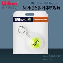 Wilson Wilson wilwin tennis accessories keychain US Open Roland Garros French Open US souvenir
