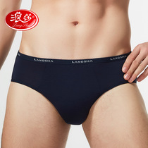 Underpants Male Bamboo Fiber Mid Low Waist Youth Ice Silk Sexy Pants Head All Season Mens Triangle Pants