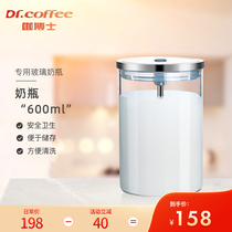 Dr Coffee Cafe Doctor Glass Milk Jars 600ML Milk Curry to produce fresh milk storage