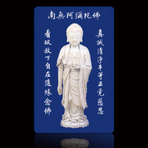 Unlimited bond with white jade Amitabha PVC Foka 8 7x54cm
