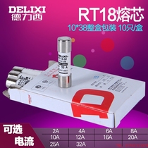 10 pack RT18-32 RT14-20 ceramic fusible core fuse 10*38 500V-100KA 2A3A4A