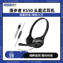 Edifier Rambler K550 Head-mounted Headset Computer Gaming Wired Headset with Microphone