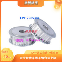 Alternative Mithmi Yee Hop synchronous pulley XL L H T5 T10 14M S2M S2M S3M S3M S8M S8M