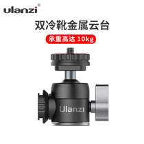 Double cold boots small pan tilt mini vlog mobile phone SLR camera photography slide light stand tripod base accessories