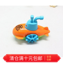 Bath toy clockwork toy submarine play water chain diving diving water spray animal baby swimming toy