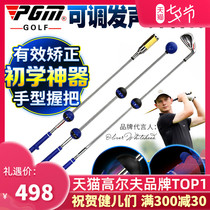 The coach recommends Libert swing stick Golf swing trainer to correct posture practice supplies