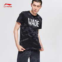Li Ning short sleeve T-shirt mens 2020 New Wade series round neck cotton sweat sucking sports culture shirt AHSP523