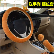 Wuling Light 6390 6400 6388NFA 6376NF 6376C short velvet steering wheel cover modification accessories