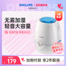 Philips Humidifiers Air Purifying Without Foggy Gwet Bedroom Office Large Capacity Plus Wet HU4901