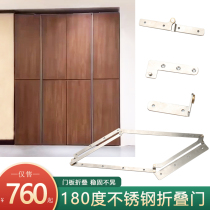 180 degree stainless steel folding door hardware accessories full set of sliding door bedroom bathroom wooden door flat folding hinge