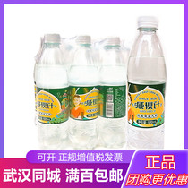 Salty man 520ml lemon pineapple orange flavor carbonated drink Salt soda anti-heat and quench thirst more provinces and cities delivery