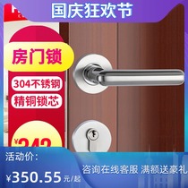 Huitailong indoor door lock bedroom household split handle modern American door lock silent wooden door lock 721002