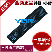 Toshiba Satellite L640D P700 L745 L755 D laptop battery PA3817u-1brs