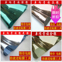 Special new thermal insulation sunscreen shading film Window sliding door Balcony glass film unidirectional perspective mirror sticker