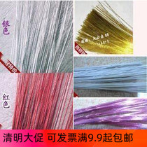 Fire mesh material stockings flower cranks 20 pieces of barbed wire 2 yuan silver barbed wire is very rough