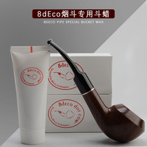 8deco Heather pipe special wax new pipe polishing wax Carnauba wax 50g cigarette care