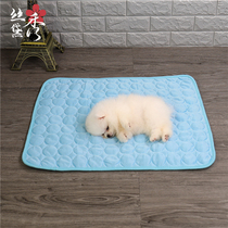 Ice Silk Cushion Mat Cool Mat Car Summer Couch Cushion Car Chair Single Pet Dog Summer Monolithically Cool Cushion Handmade