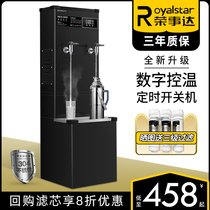 Boom Da Electric Hot Boiled Water Machine Commercial Boiler Full Automatic Hotel Water Heater Milk Tea Shop Drinking Fountain Large Capacity