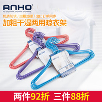 ANHO clothes rack children adult household clothes rack no trace windproof clothes stand drying rack drying rack drying rack