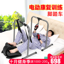 South Korea JTH electric rehabilitation training equipment bicycle family small elderly stroke hemiplegic sports stepping machine