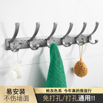 Gun gray bathroom hook hook hook space aluminum toilet door hook hook clothehook hook clothes hook free from punch