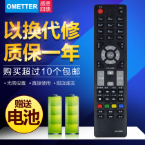 thtf Tsinghua Tongfang TV remote RC-TFM001 LE-32TX1600 32TM1800 32T95