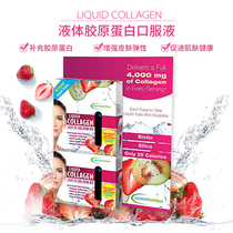 Canadian Direct Mail Applied Nutrition Liquid Collagen Oral Liquid Concentrated Beverage