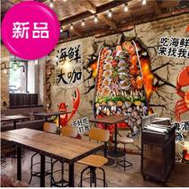 Retro seafood big coffee installed h repair wallpaper lobster crab picture background wall decoration shovel hand-caught seafood shop wall